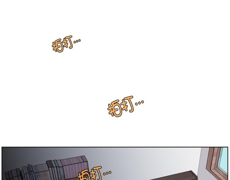 《当神需要起司的时候》第34话 迷之司珀斯（1） 第39页
