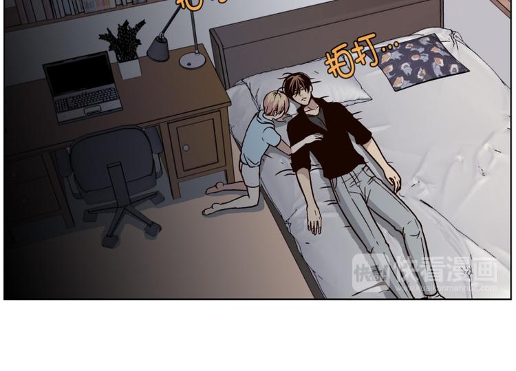 《当神需要起司的时候》第34话 迷之司珀斯（1） 第40页