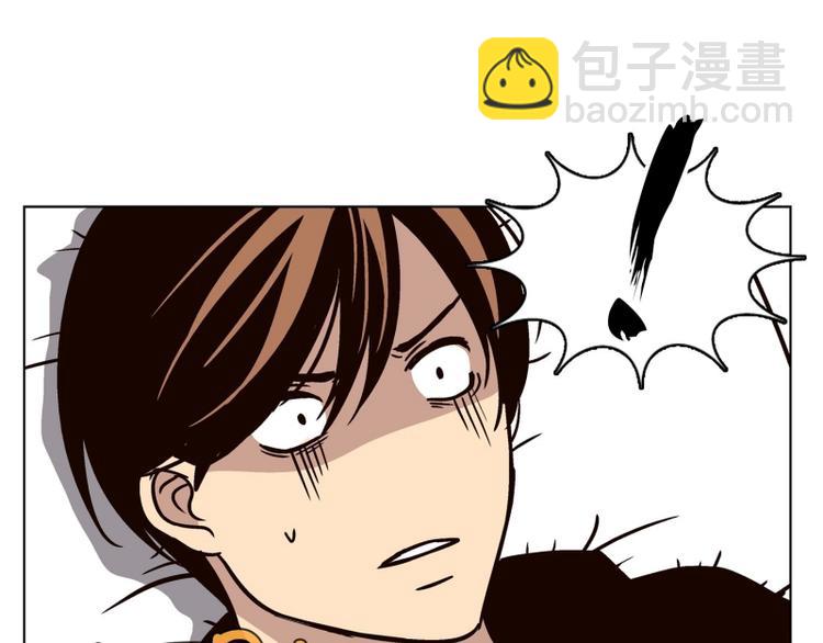 《当神需要起司的时候》第34话 迷之司珀斯（1） 第49页