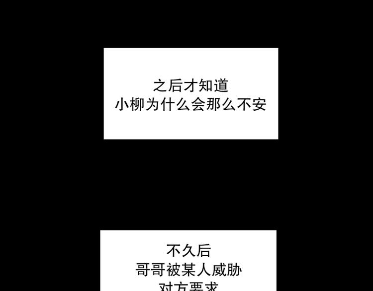 《当神需要起司的时候》第34话 迷之司珀斯（1） 第5页