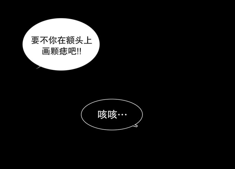 《当神需要起司的时候》第33话 柳神的过去（6） 第13页