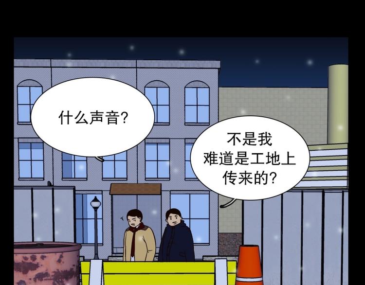 《当神需要起司的时候》第33话 柳神的过去（6） 第14页