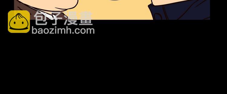 《当神需要起司的时候》第33话 柳神的过去（6） 第17页
