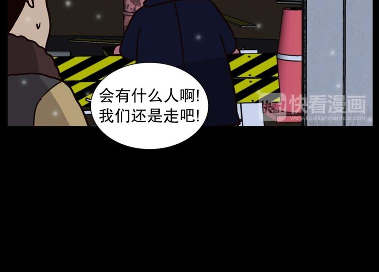 《当神需要起司的时候》第33话 柳神的过去（6） 第19页