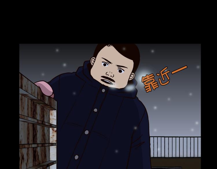 《当神需要起司的时候》第33话 柳神的过去（6） 第20页