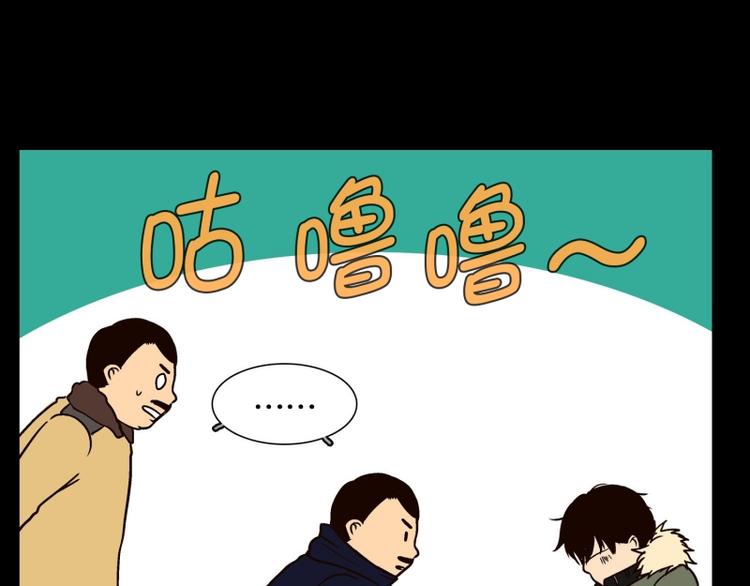 《当神需要起司的时候》第33话 柳神的过去（6） 第30页