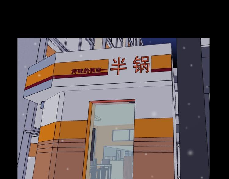 《当神需要起司的时候》第33话 柳神的过去（6） 第32页