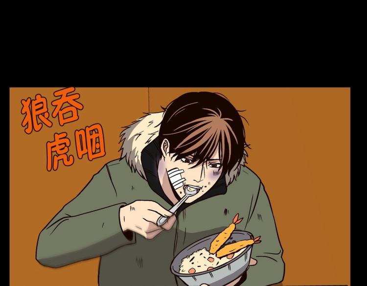 《当神需要起司的时候》第33话 柳神的过去（6） 第34页