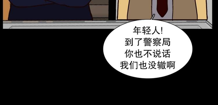 《当神需要起司的时候》第33话 柳神的过去（6） 第37页