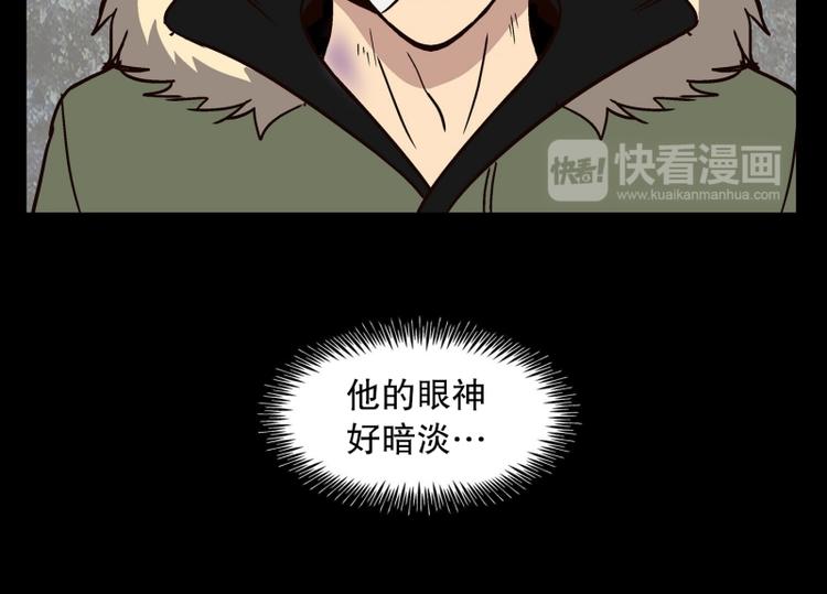 《当神需要起司的时候》第33话 柳神的过去（6） 第49页
