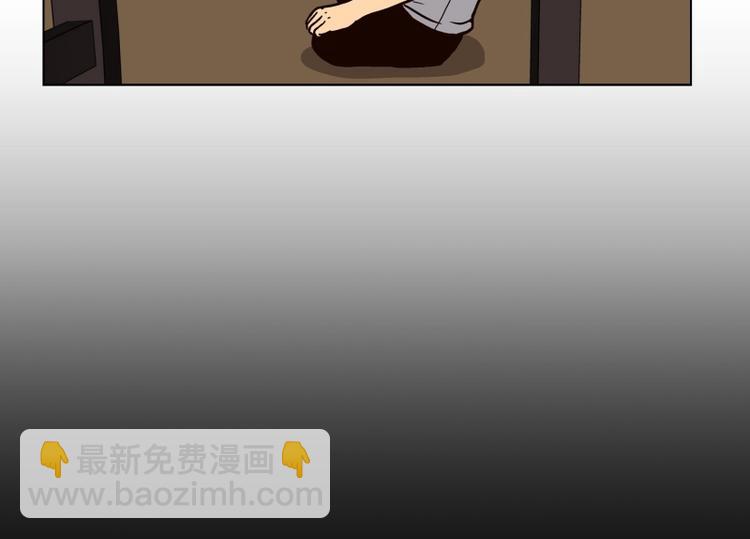 《当神需要起司的时候》第33话 柳神的过去（6） 第6页