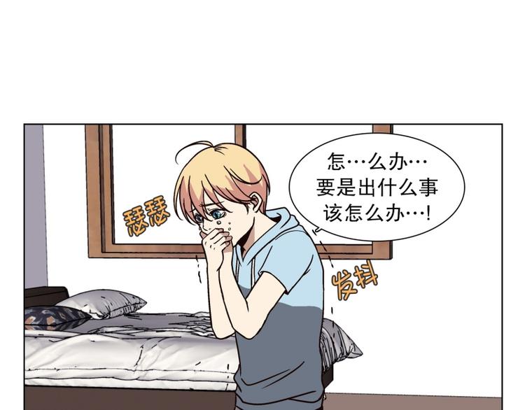 《当神需要起司的时候》第32话 柳神的过去（5） 第21页