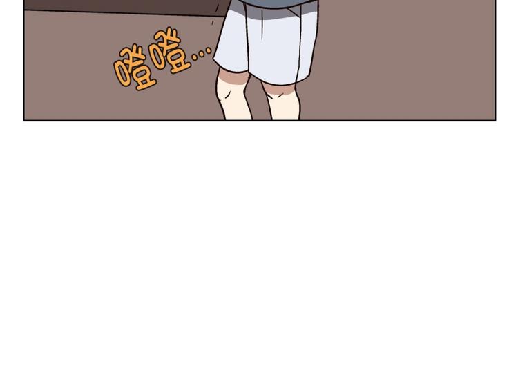 《当神需要起司的时候》第32话 柳神的过去（5） 第22页