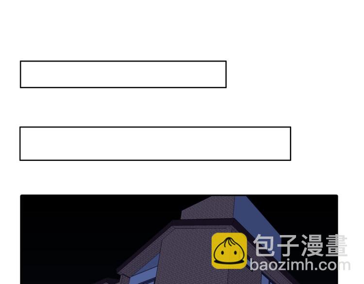 《当神需要起司的时候》第32话 柳神的过去（5） 第23页