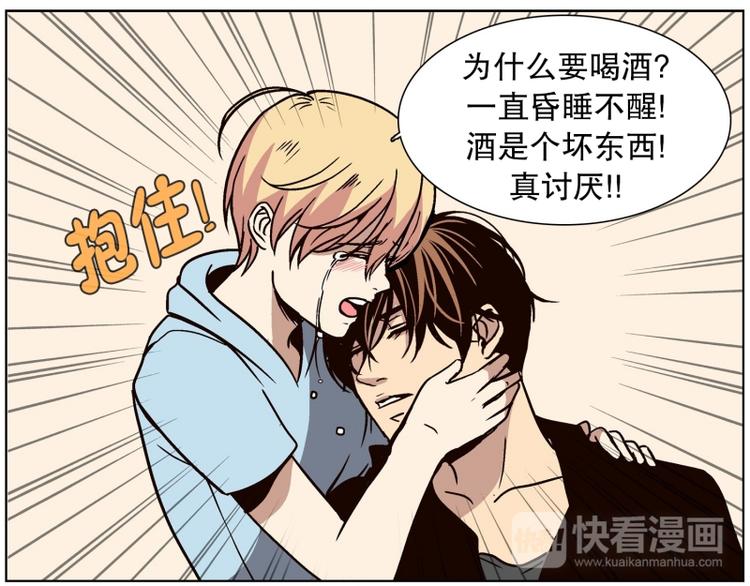 《当神需要起司的时候》第32话 柳神的过去（5） 第33页