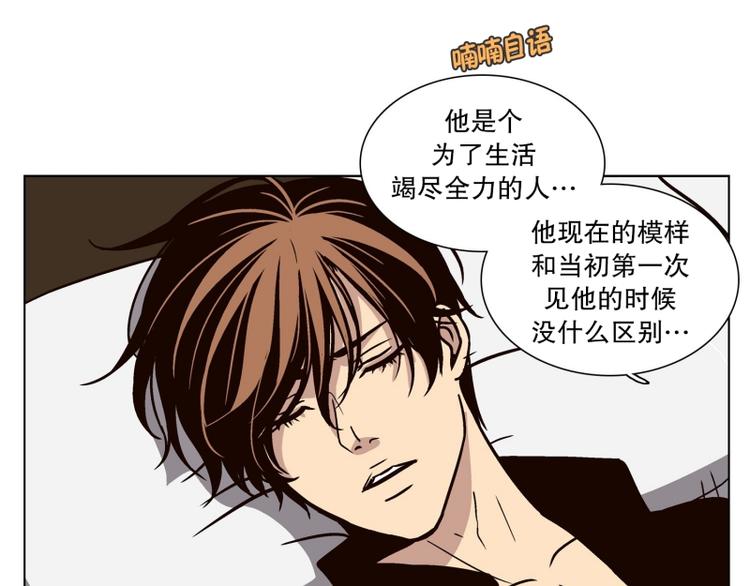 《当神需要起司的时候》第32话 柳神的过去（5） 第39页