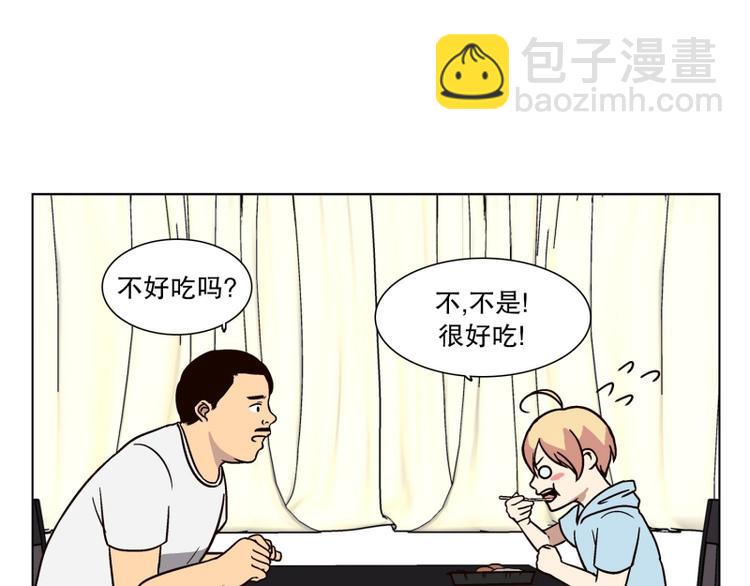 《当神需要起司的时候》第32话 柳神的过去（5） 第3页