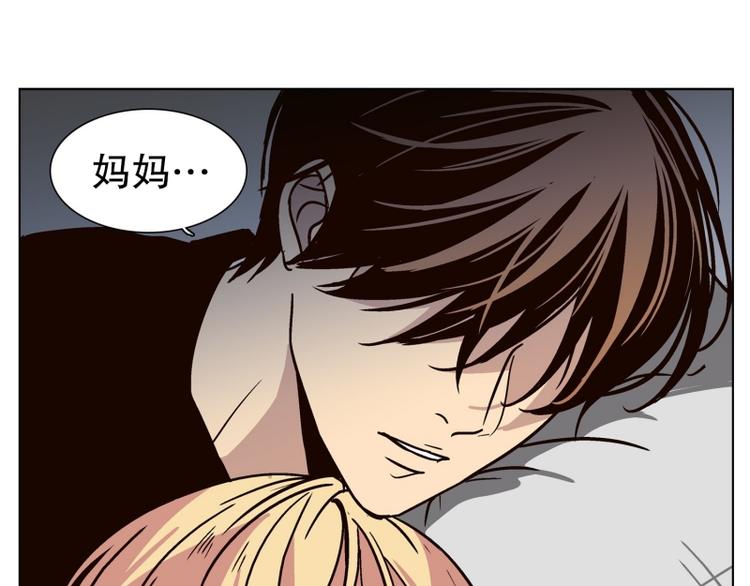 《当神需要起司的时候》第35话 迷之司珀斯（2） 第11页