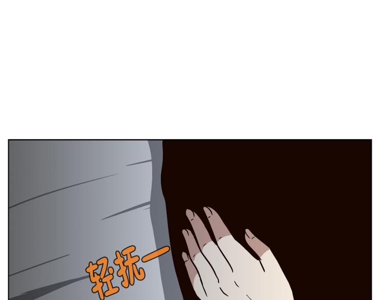 《当神需要起司的时候》第35话 迷之司珀斯（2） 第17页