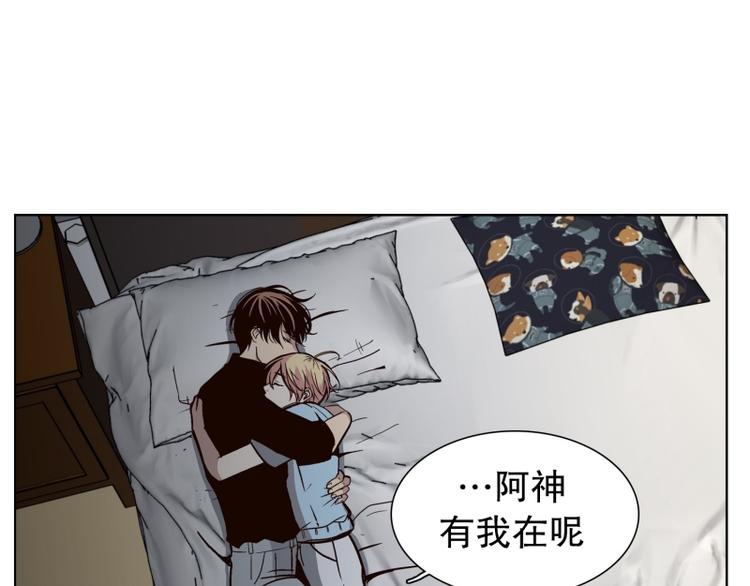 《当神需要起司的时候》第35话 迷之司珀斯（2） 第19页