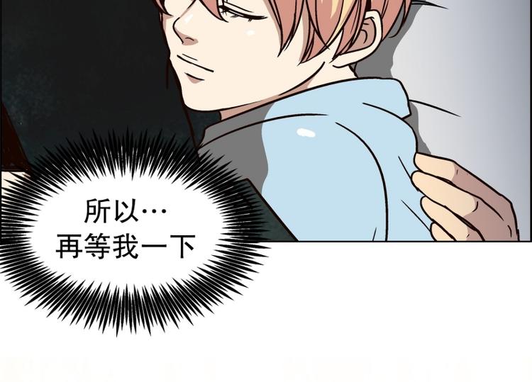《当神需要起司的时候》第35话 迷之司珀斯（2） 第23页
