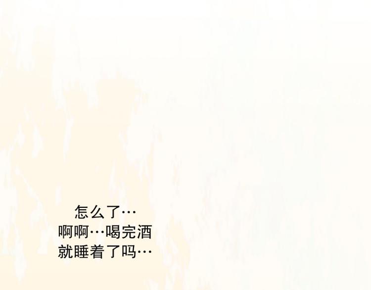 《当神需要起司的时候》第35话 迷之司珀斯（2） 第24页