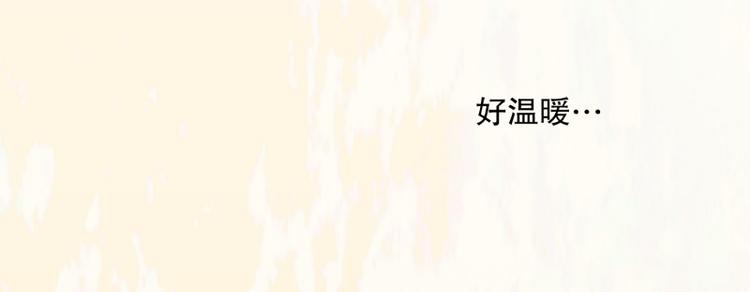 《当神需要起司的时候》第35话 迷之司珀斯（2） 第25页