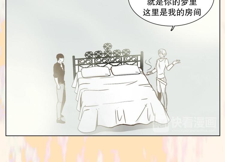 《当神需要起司的时候》第35话 迷之司珀斯（2） 第41页