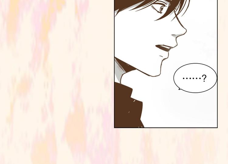 《当神需要起司的时候》第35话 迷之司珀斯（2） 第45页