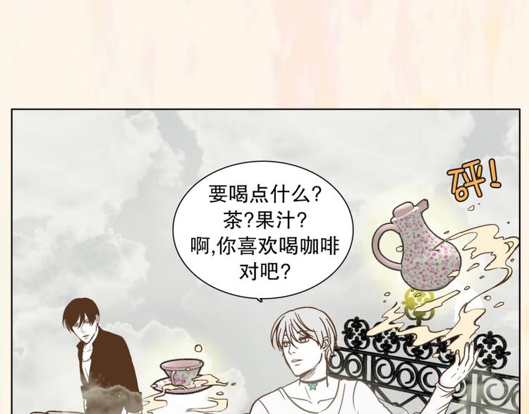 《当神需要起司的时候》第35话 迷之司珀斯（2） 第48页