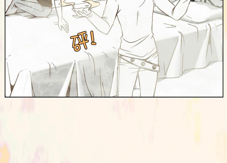 《当神需要起司的时候》第35话 迷之司珀斯（2） 第49页
