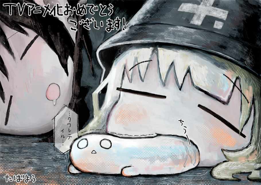 《少女终末旅行》官方动画应援绘 第1页