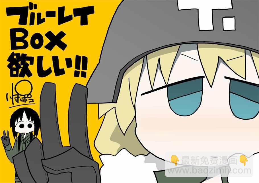 《少女终末旅行》官方动画应援绘 第9页