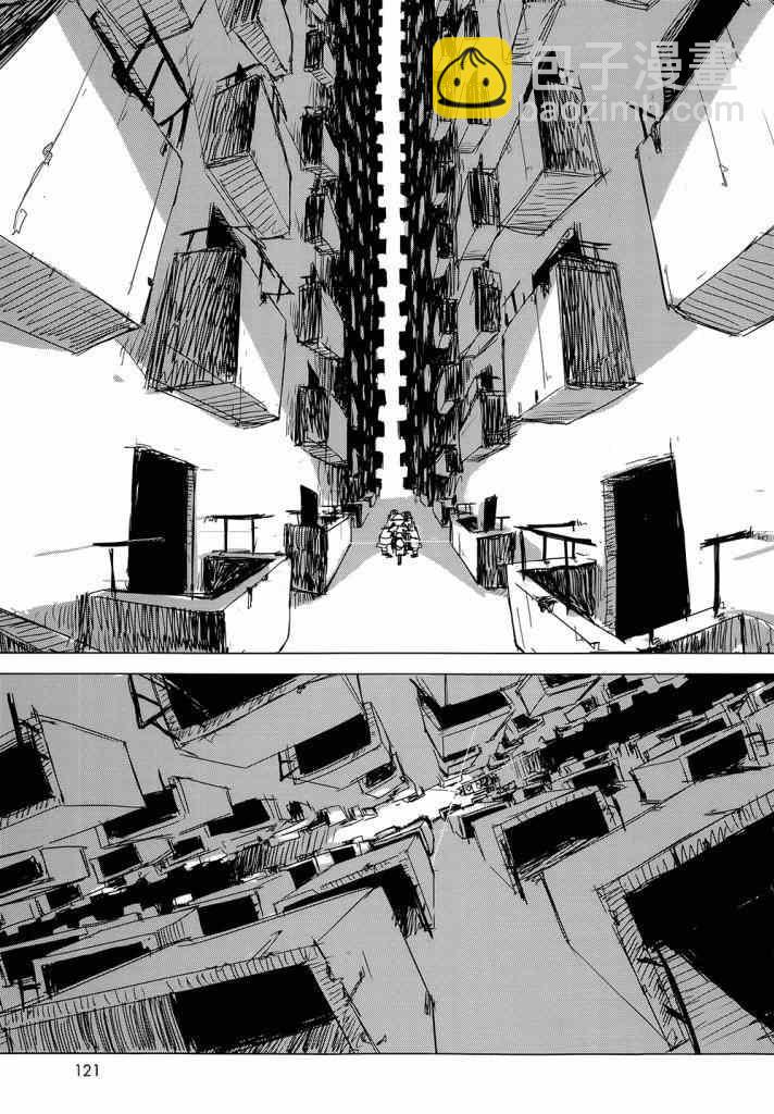 《少女终末旅行》第7话 第7页