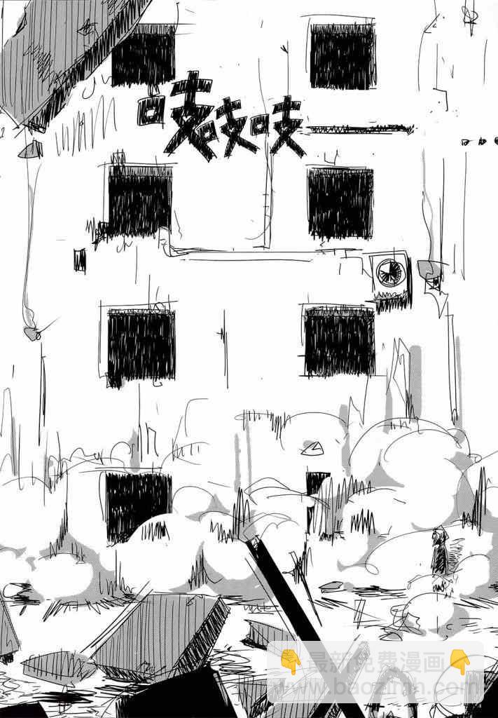 《少女终末旅行》第6话 第9页
