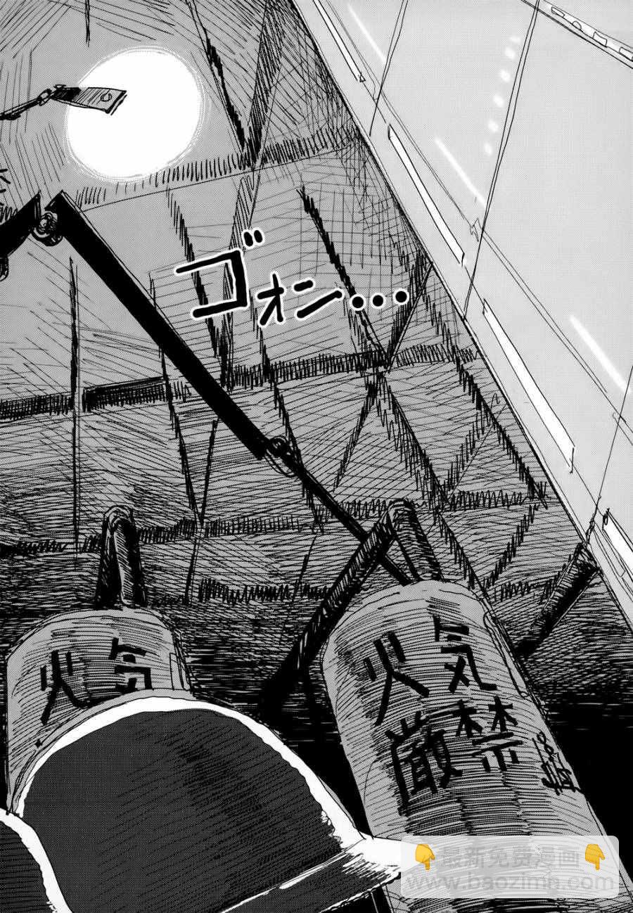 《少女终末旅行》第20话 第9页