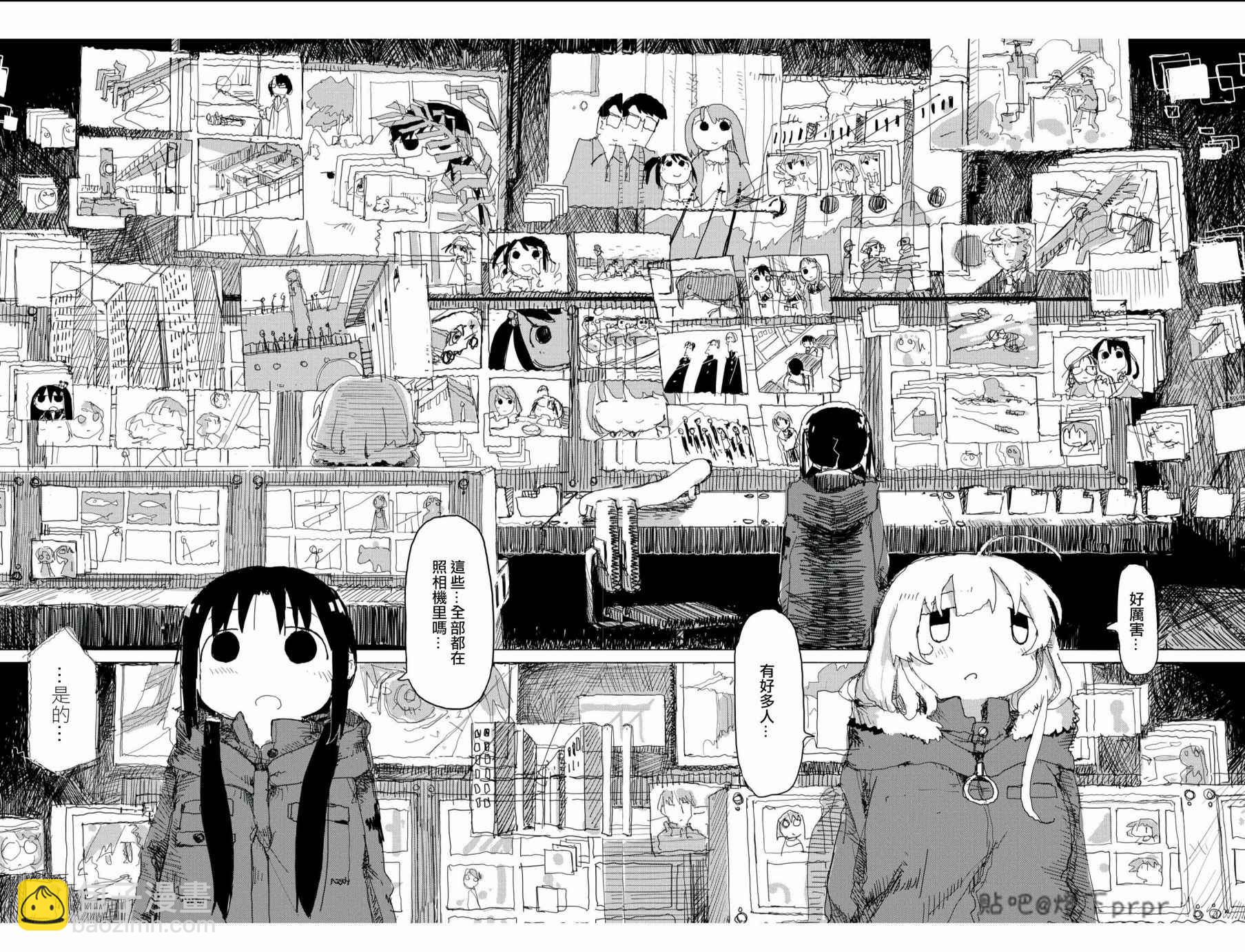 《少女终末旅行》第28话 第49页