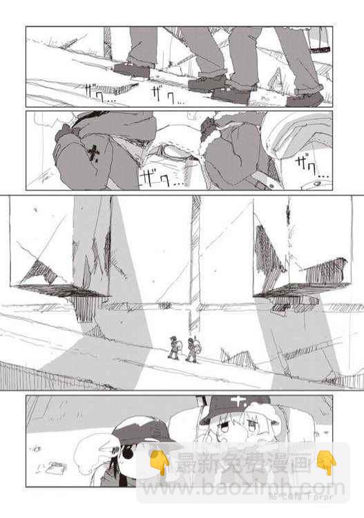 《少女终末旅行》第40话 第2页