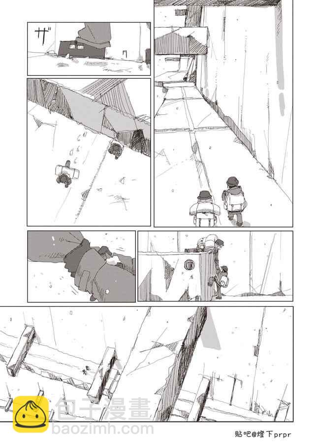 《少女终末旅行》第40话 第7页
