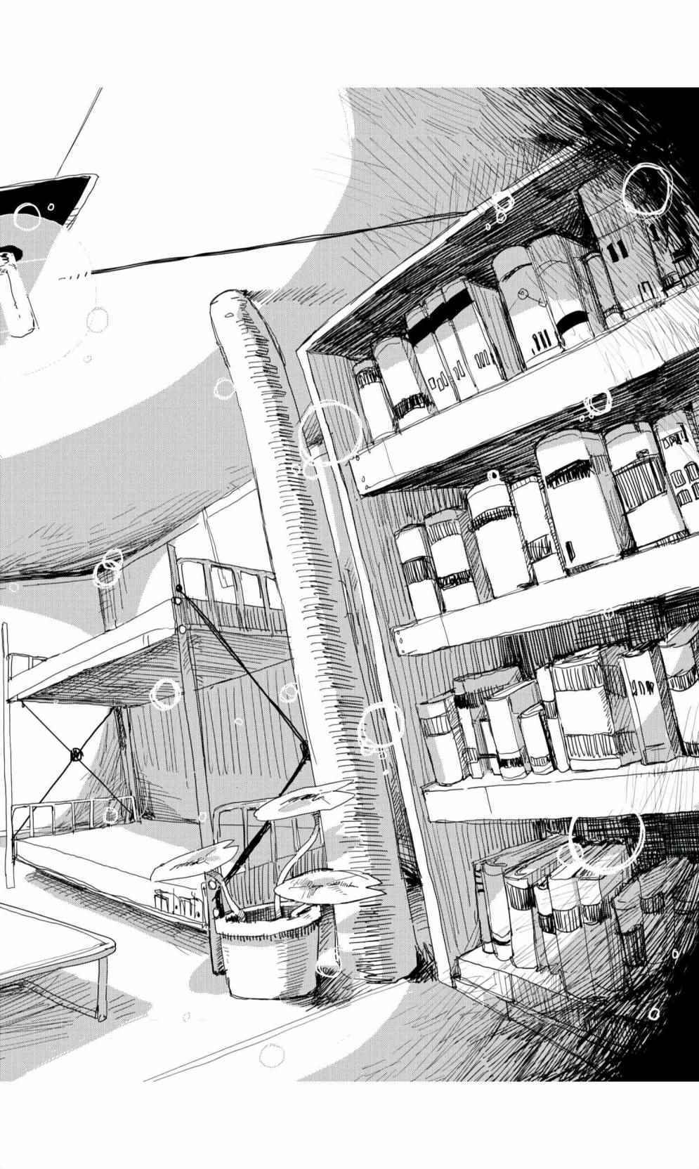 《少女终末旅行》09下集 第15页