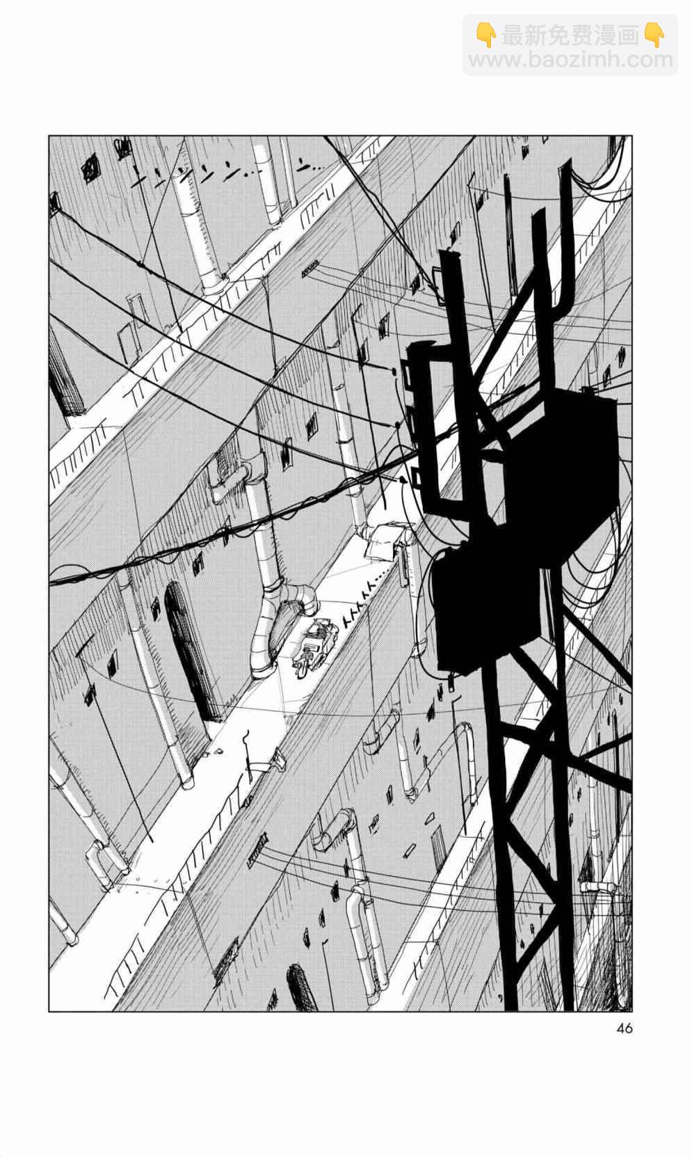 《少女终末旅行》09下集 第3页