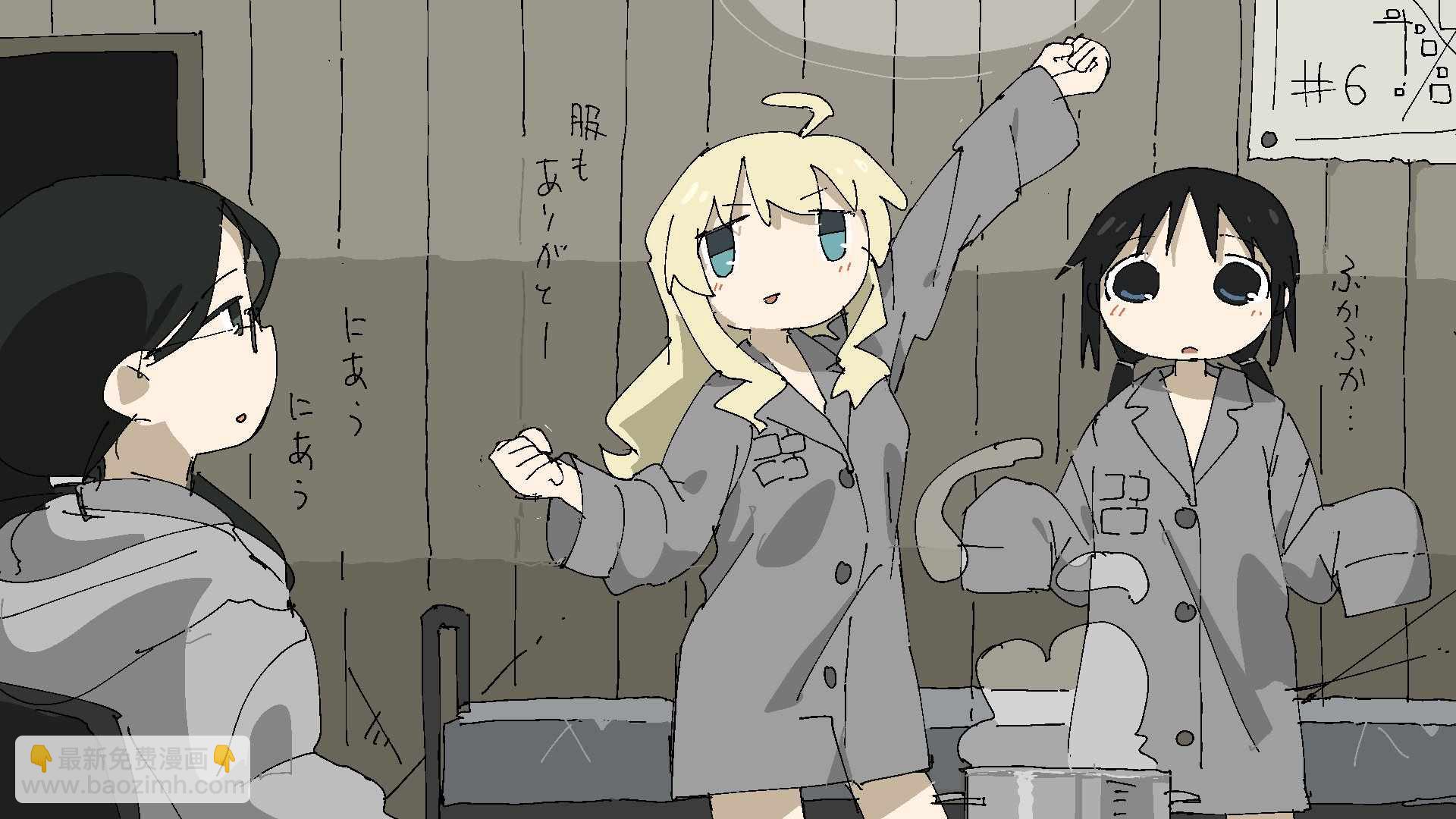《少女终末旅行》原作者番组间推特宣传绘 第11页