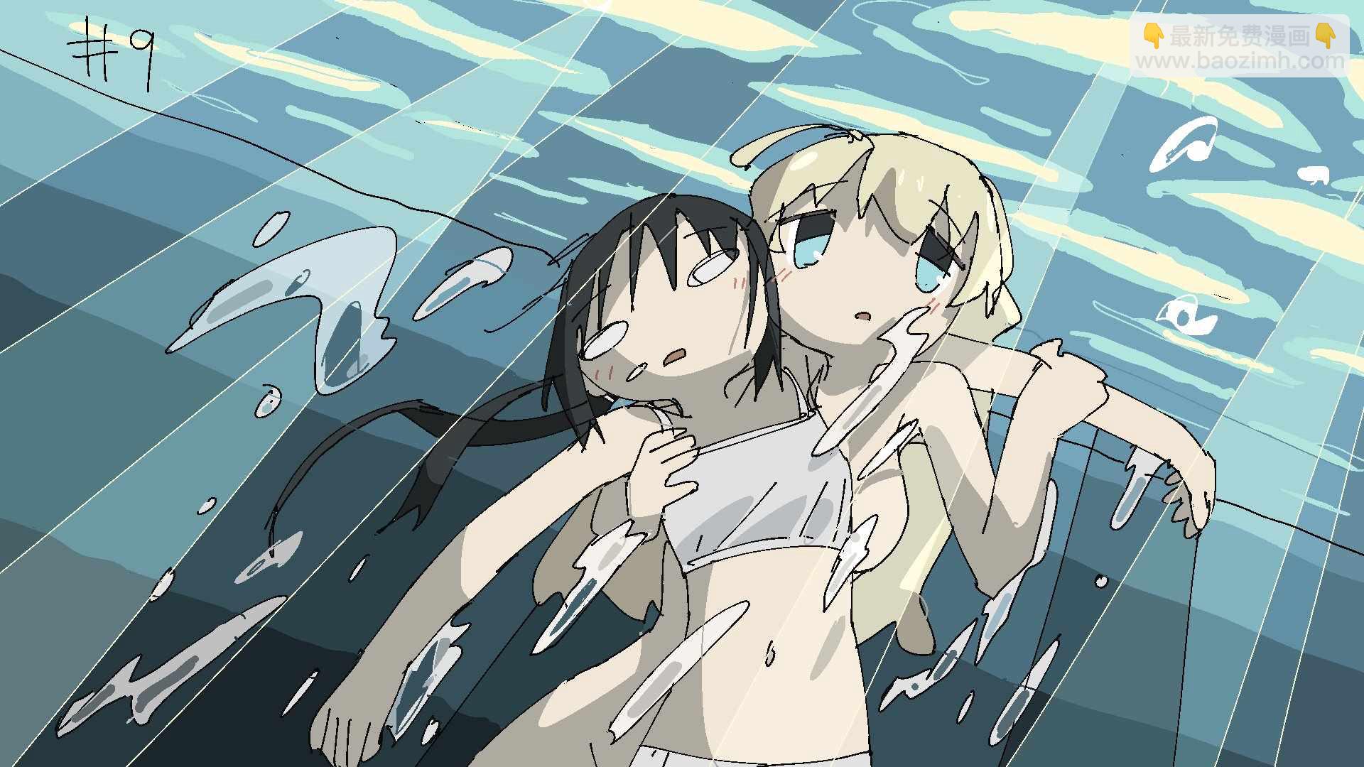 《少女终末旅行》原作者番组间推特宣传绘 第15页