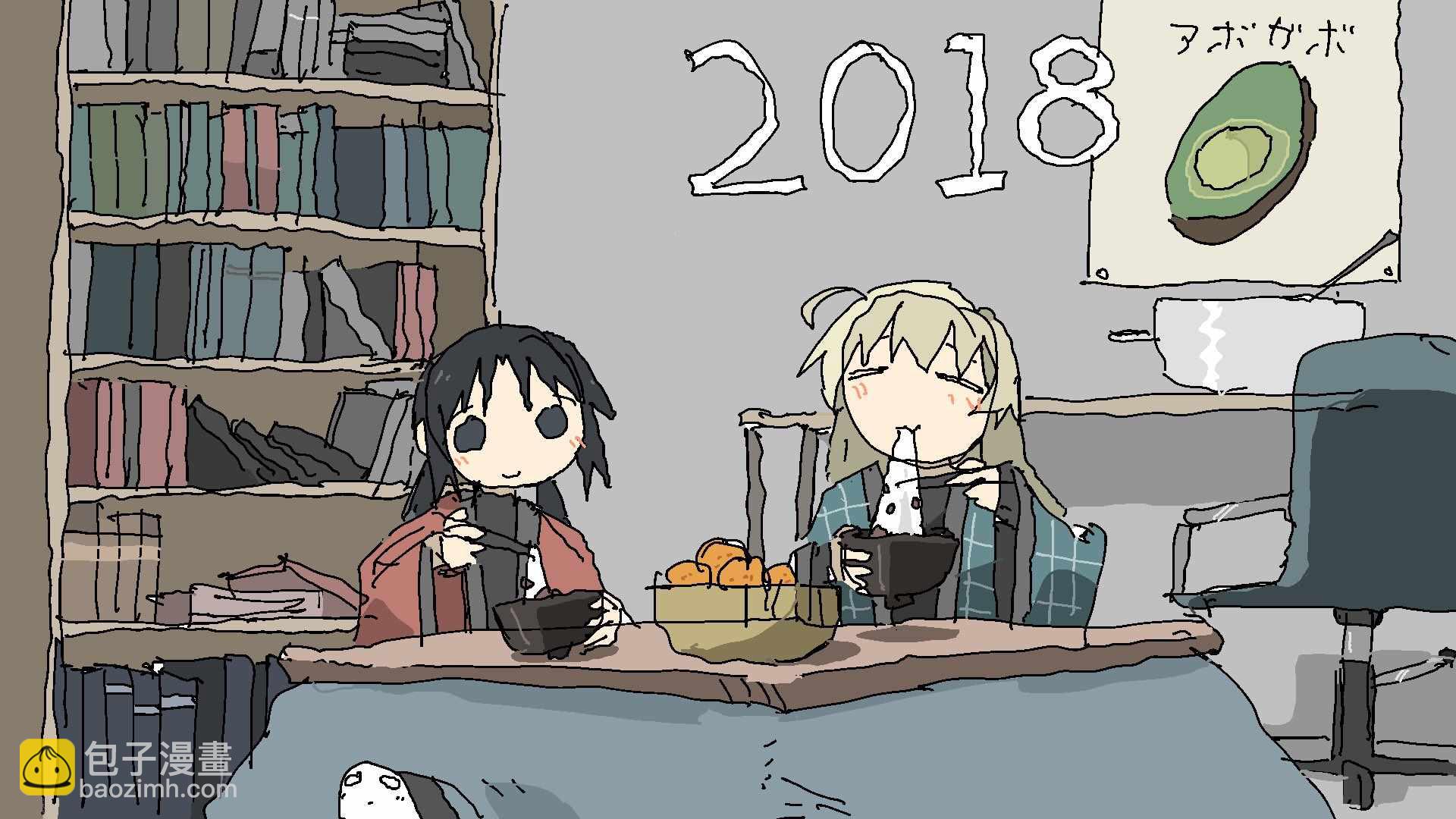 《少女终末旅行》原作者番组间推特宣传绘 第21页