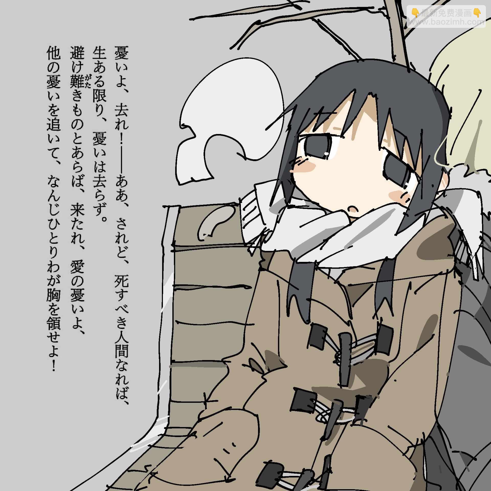 《少女终末旅行》原作者番组间推特宣传绘 第23页