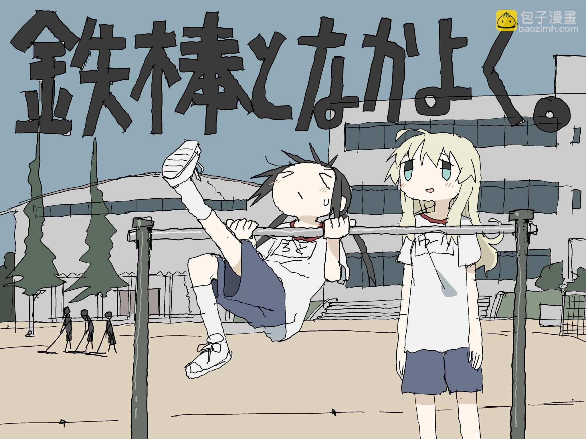 《少女终末旅行》原作者番组间推特宣传绘 第26页