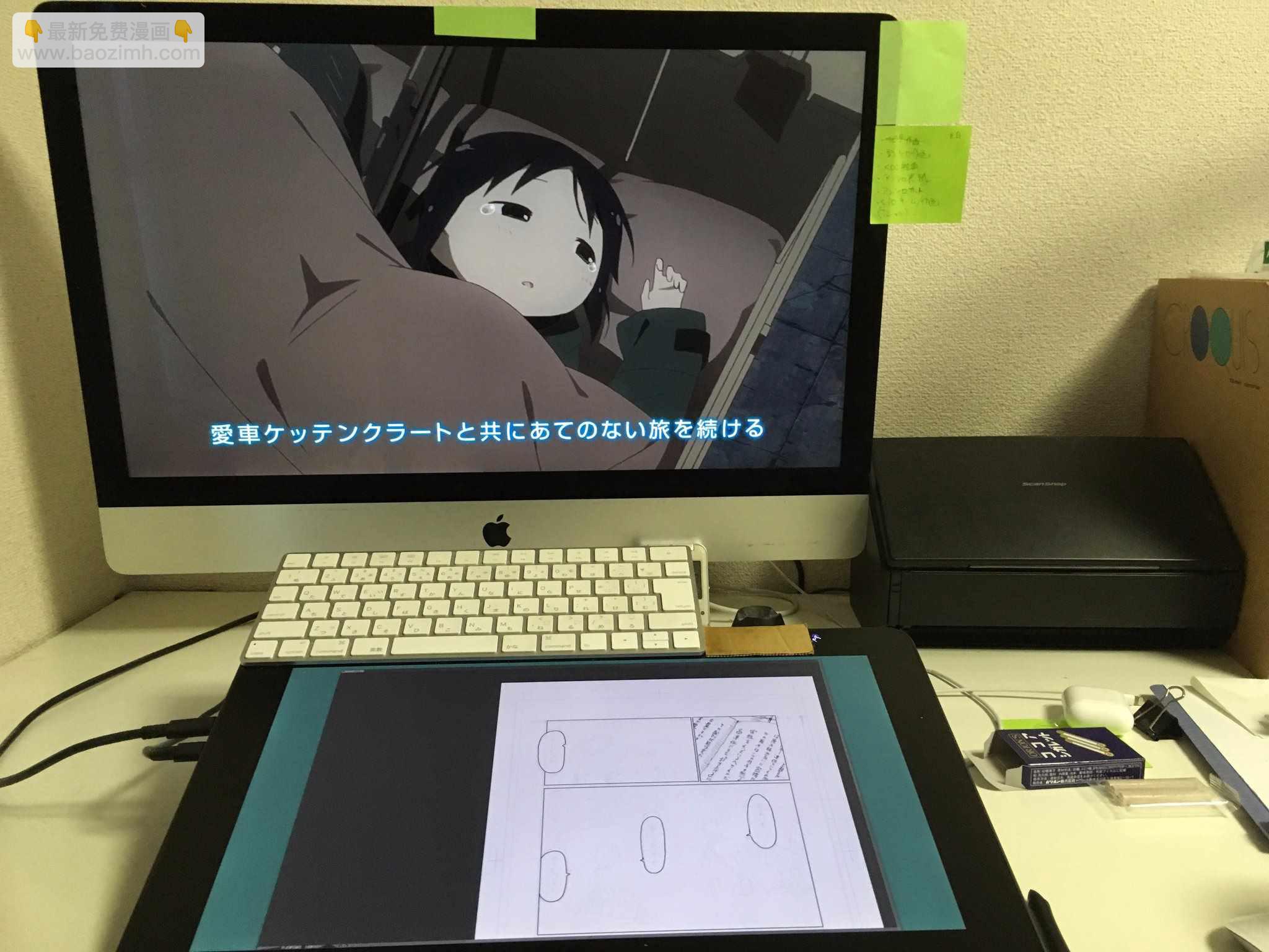 《少女终末旅行》原作者番组间推特宣传绘 第2页