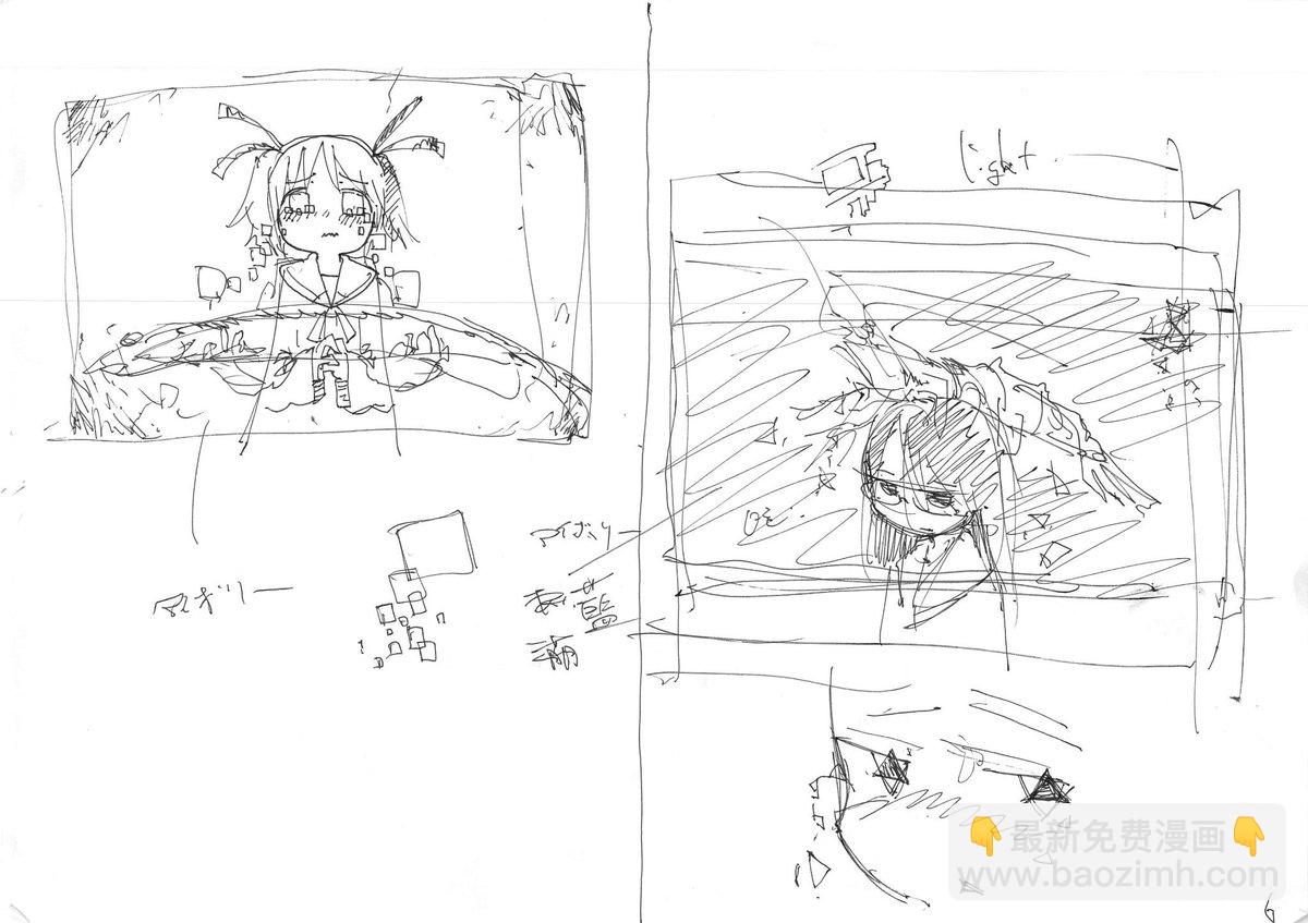 《少女终末旅行》作者推特P站图（2015） 第4页