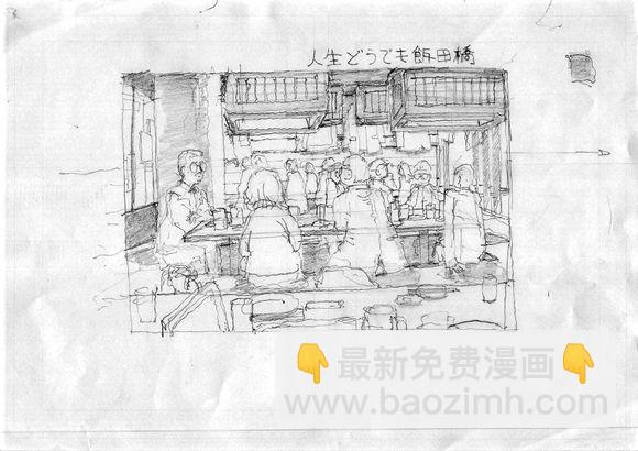 《少女终末旅行》作者推特P站图（2017） 第8页