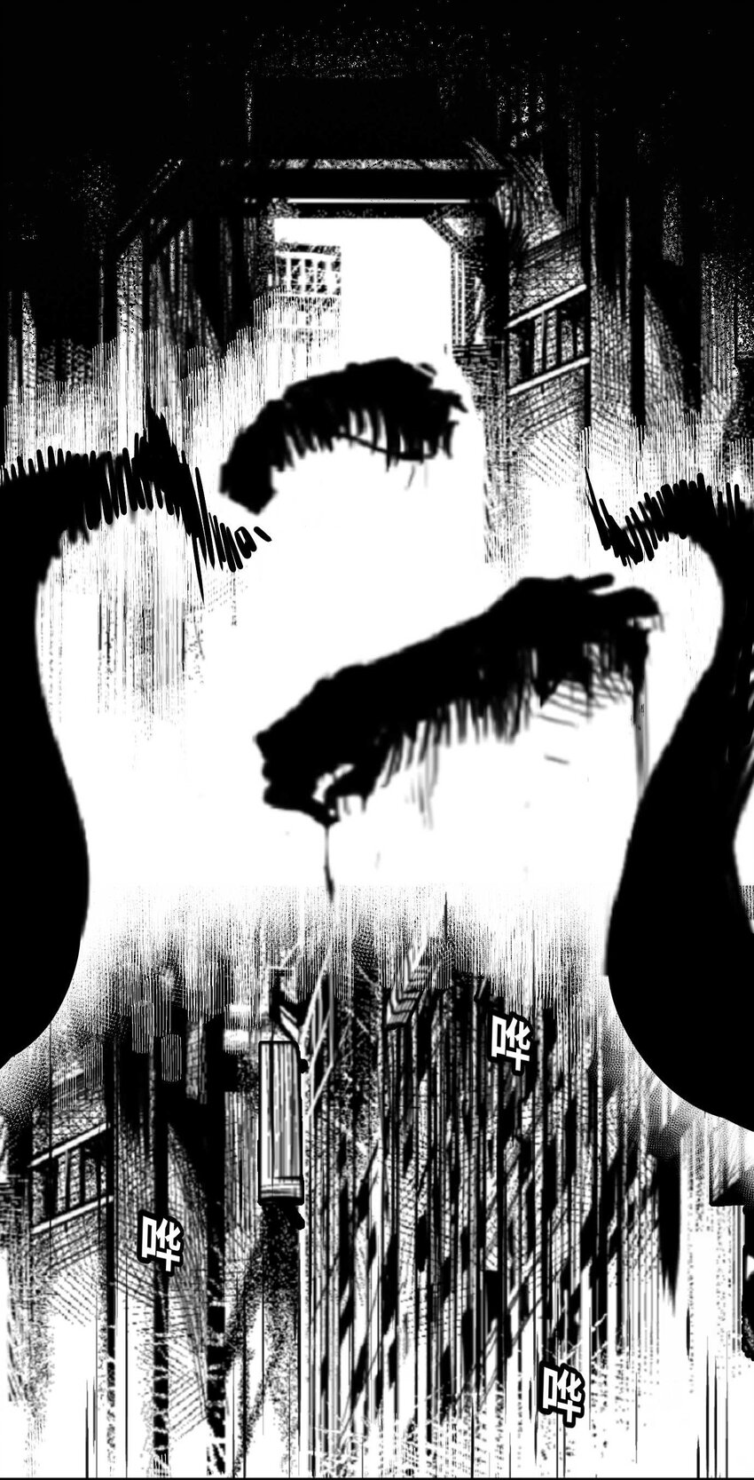 《异域杂音》01 凯蒂驾到 第23页